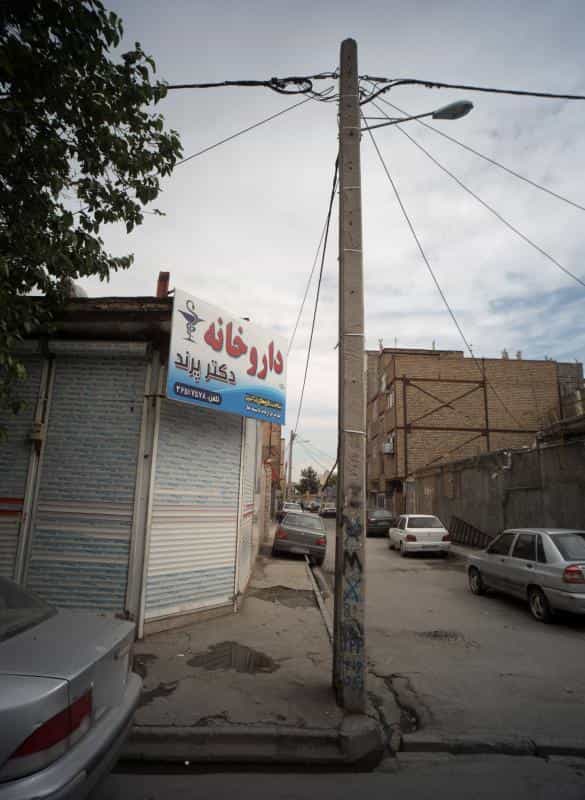 عکس داروخانه دکتر پرند در خاتم الانبیا مشهد