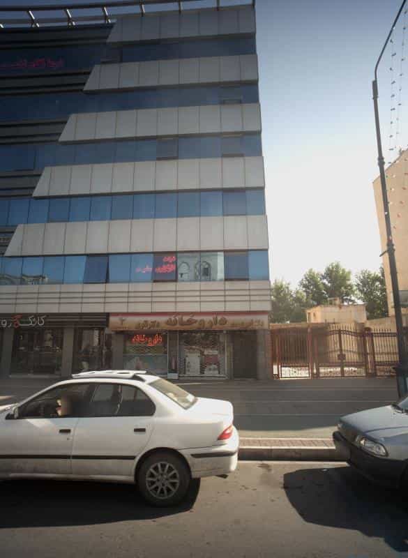 عکس داروخانه دکتر امیری دربان و دکتر تقوی در بهشت مشهد