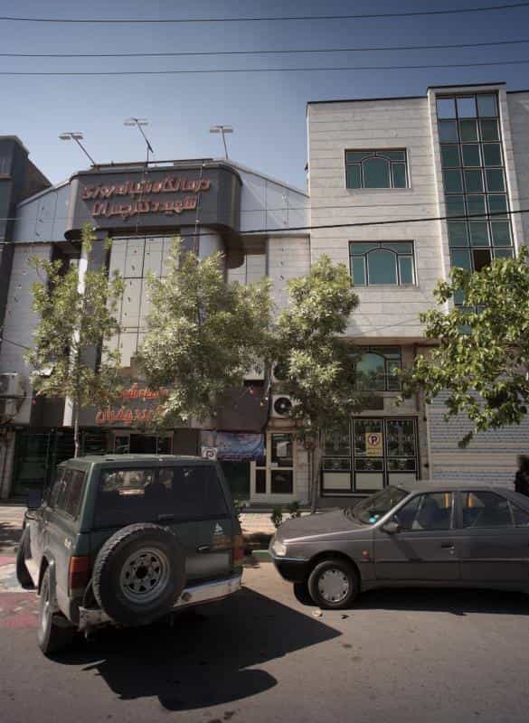 عکس مطب دکتر وجیهه چالاک در فرهنگ مشهد