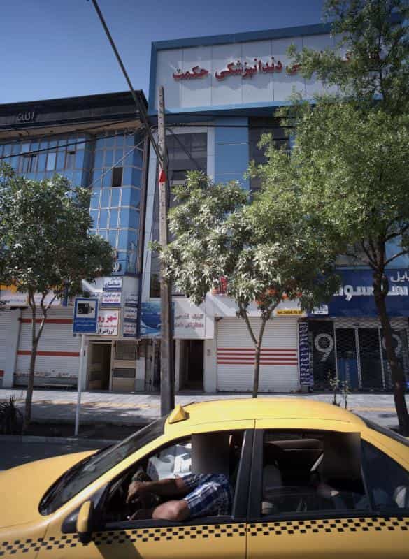 عکس مطب دکتر حمید کوشان فرد در آزادشهر مشهد