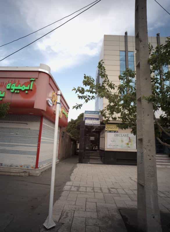 عکس مطب دکتر حسین مختاری شهرک غرب مشهد