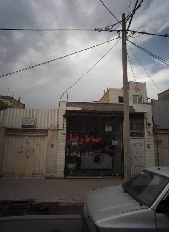 عکس مطب دکتر علی تحققی شهرک غرب مشهد