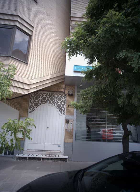 عکس مطب دندانپزشکی دکتر غزال صادقی در سجاد شهر مشهد