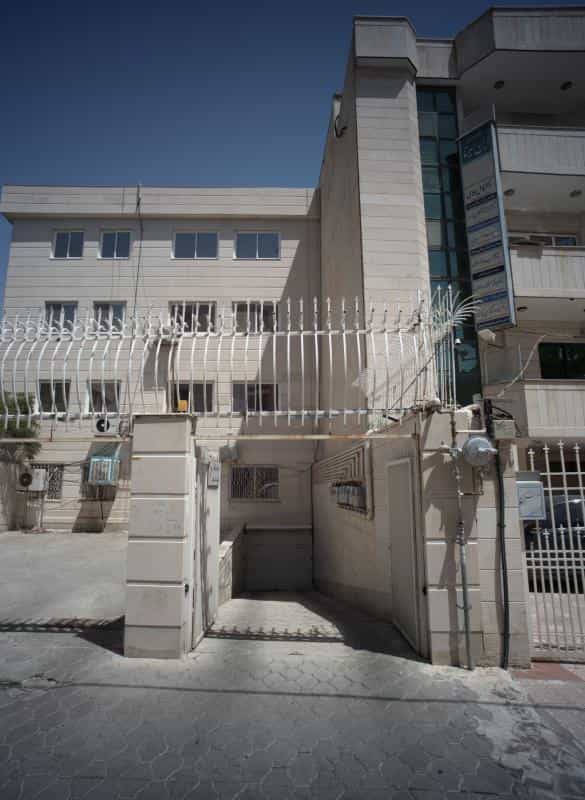 عکس مطب دکتر ابوالقاسم شهاب احمدی در احمدآباد مشهد