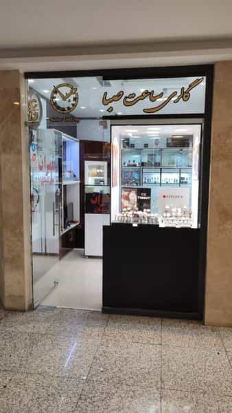 عکس مرک خرید اترک در سازمان برنامه شمالی تهران