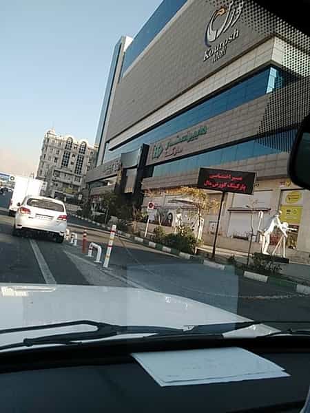 عکس مجتمع کوروش در باغ فیض تهران