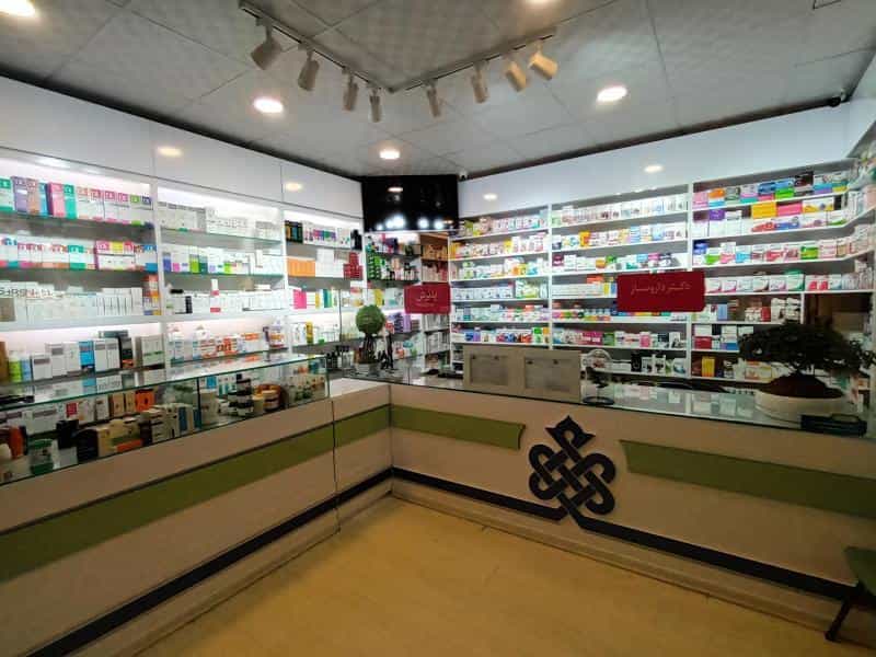 عکس داروخانه دکتر شمس الدین کوثری در احمدآباد مشهد