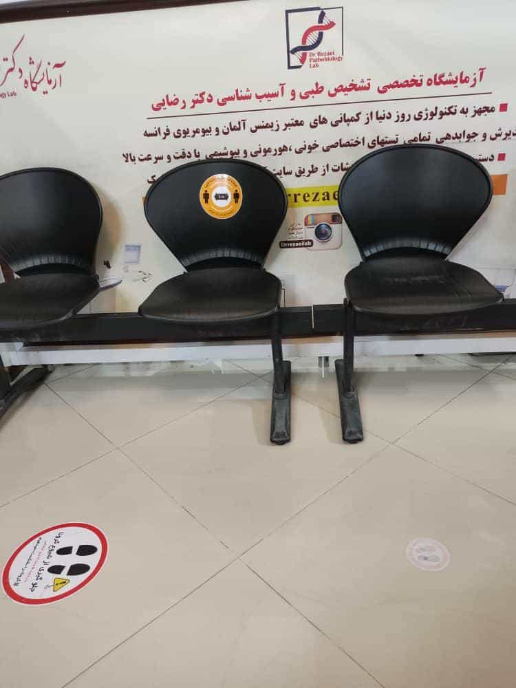 عکس آزمایشگاه پاتوبیولوژی و تشخیص طبی دکتر رضایی در کوهسنگی مشهد