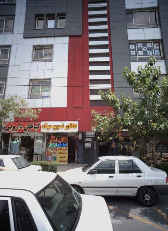 عکس مطب دکتر اعظم معینی فر در دانشجو مشهد