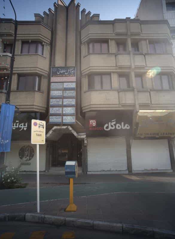 عکس مطب دکتر محمدرضا تدین در راهنمایی مشهد