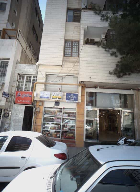 عکس دندان پزشکی دکتر بهروز خزاعی در سجاد شهر مشهد
