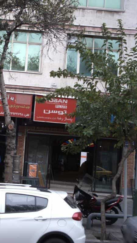 عکس پاساژ رضا در پامنار تهران