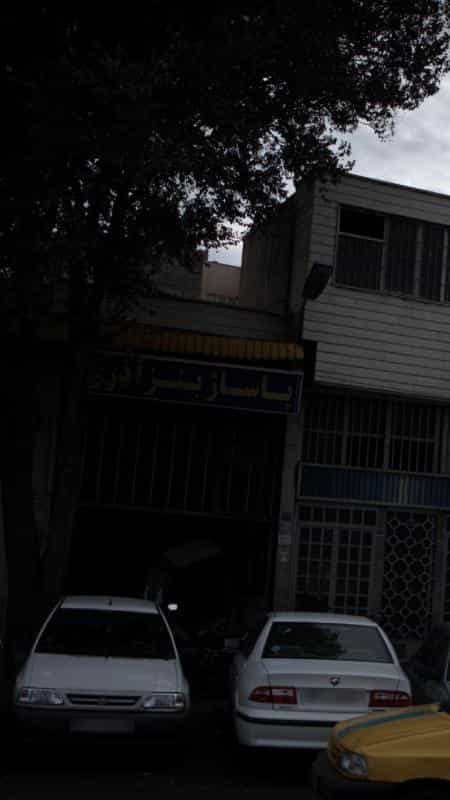 عکس مجتمع تجاری گلها در آذری تهران