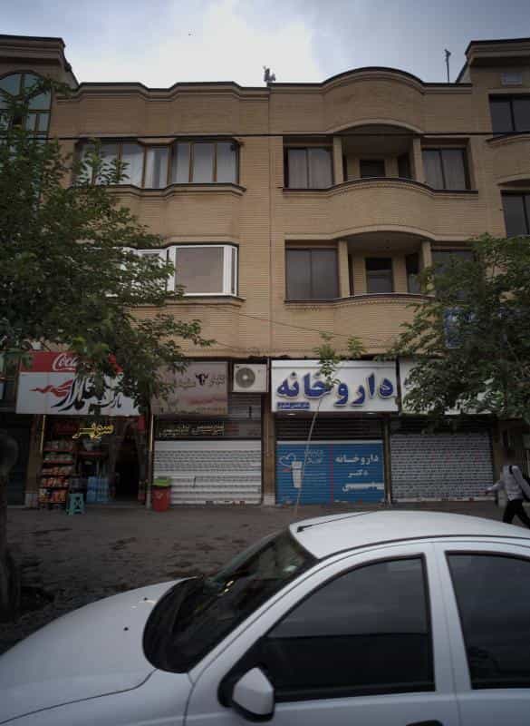 عکس داروخانه دکتر کاظمی اسکوئی در سید رضی مشهد