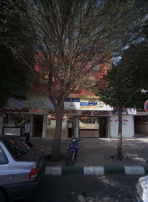 عکس مطب دکتر افسانه جلالی در شهید معقول مشهد