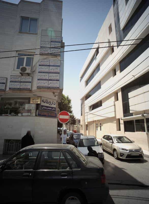 عکس مطب دکتر عباس نوریان در احمدآباد مشهد