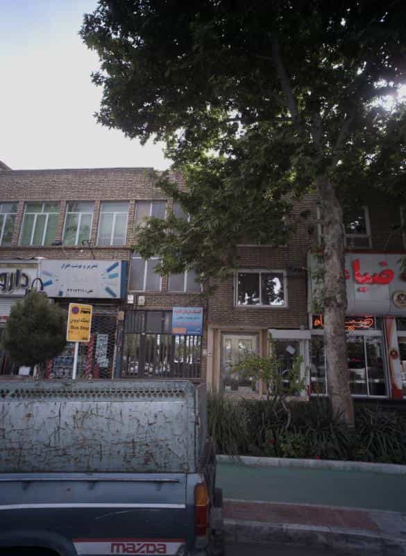 عکس کلینیک درمان اعتیاد دکتر صحت بخش کوی پلیس مشهد