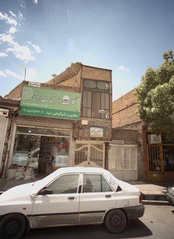 عکس مطب دکتر محمدحسن باقری در شهید قربانی مشهد