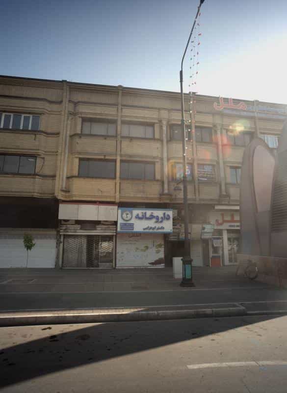 عکس داروخانه دکتر ابوترابی در بهشت مشهد
