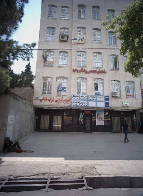 عکس ساختمان پزشکان وحید در گلشور مشهد
