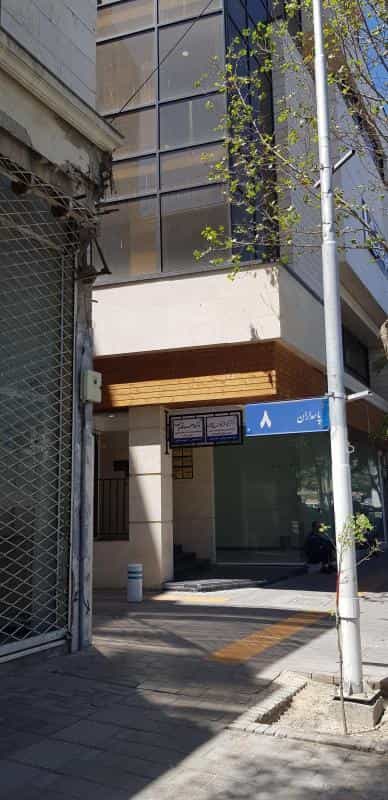 عکس مطب دکتر طاهره فخاریان در جنت مشهد