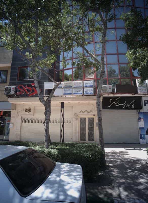 عکس دندانپزشک دکتر محم سعید احراری در بهشت مشهد