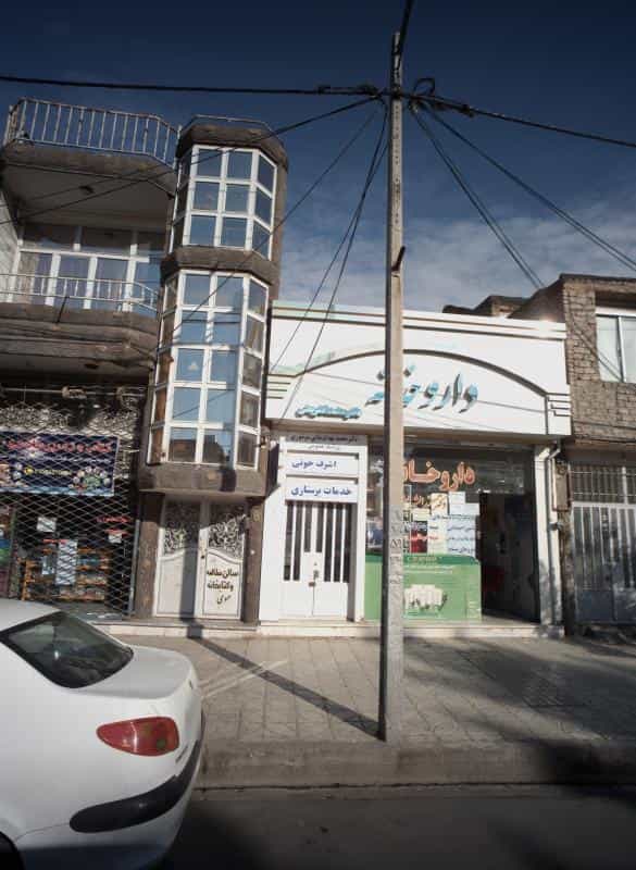 عکس مطب دکتر محمد بنایی سرشوری در مشهدقلی مشهد