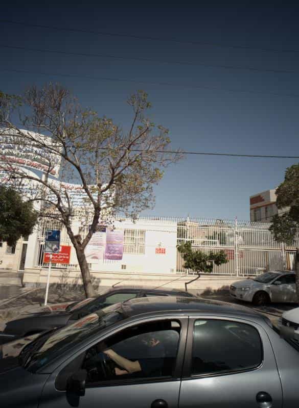 عکس درمانگاه خانم دکتر علی اکبر زاده در حضرت ابوطالب مشهد