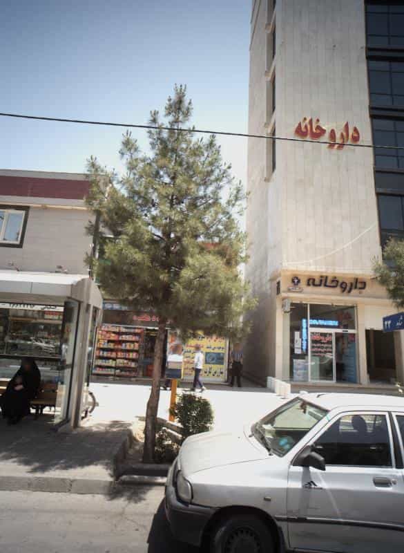عکس داروخانه دکتر طاهری در شاهد مشهد