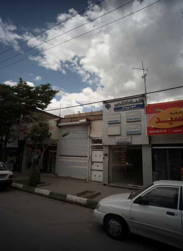 عکس دکتر فائزه رجبی گل در رده مشهد