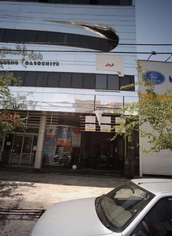 عکس مطب دکتر سیده مریم مرشدی شعرباف در کوثر مشهد