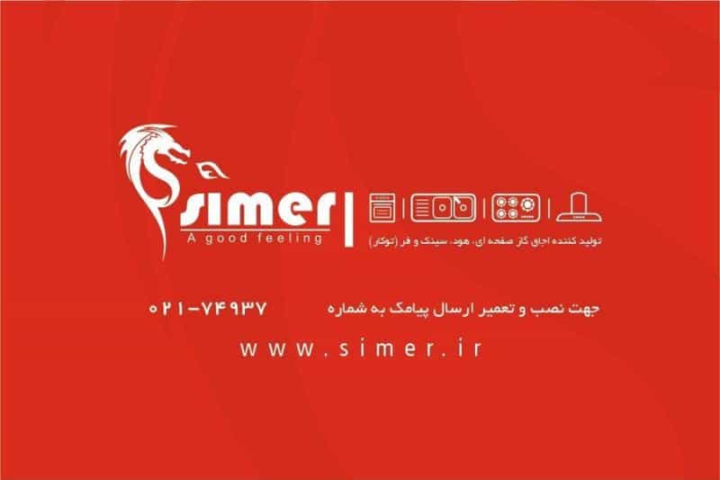 عکس کلینیک ساختمانی ساحل نقش جهان در باغ فدک اصفهان