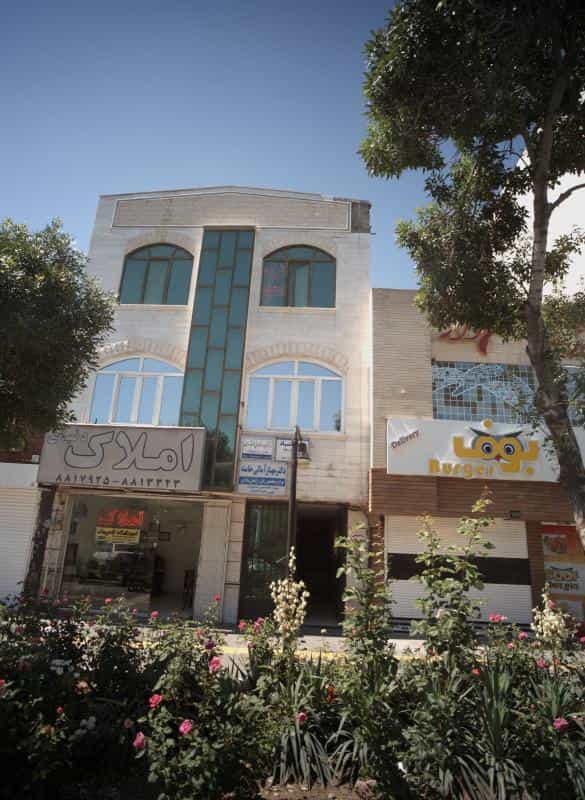 عکس مطب دکتر محمد ارغوانی طرقدری در هنرستان مشهد