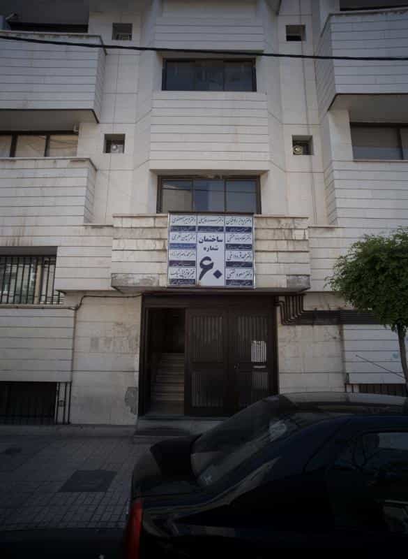 عکس مطب دکتر سرور فامیلی در احمدآباد مشهد