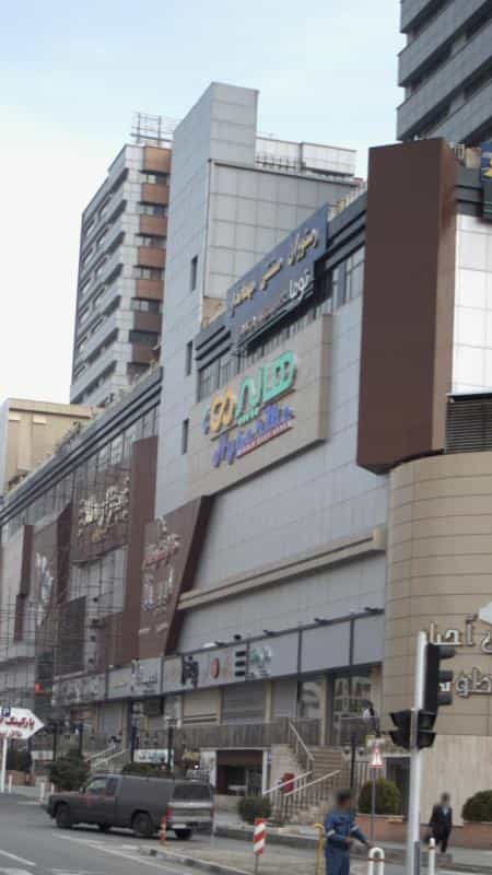 عکس مرکز خرید هایپر در هوانیروز تهران