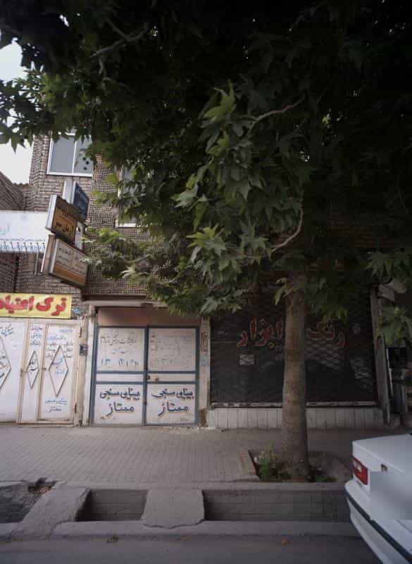 عکس مطب دکتر مهناز فرازمند شهرک غرب مشهد