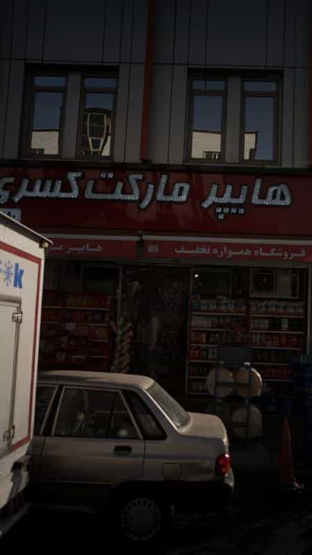 عکس هایپر مارکت کسری در پیروزی تهران