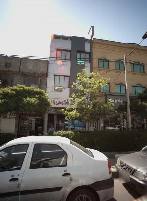 عکس مطب دکتر صادق زاده در رضاییه مشهد
