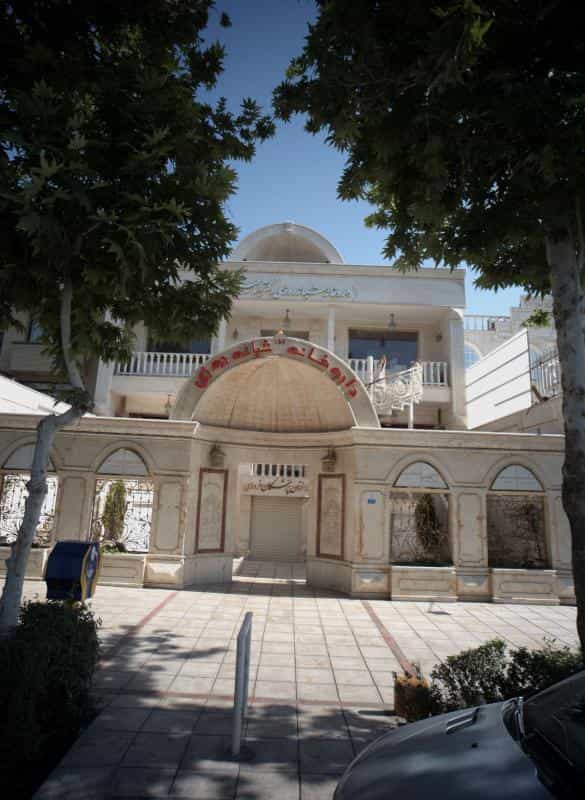 عکس مطب دکتر مریم زارع مودی در فرامرز عباسی مشهد