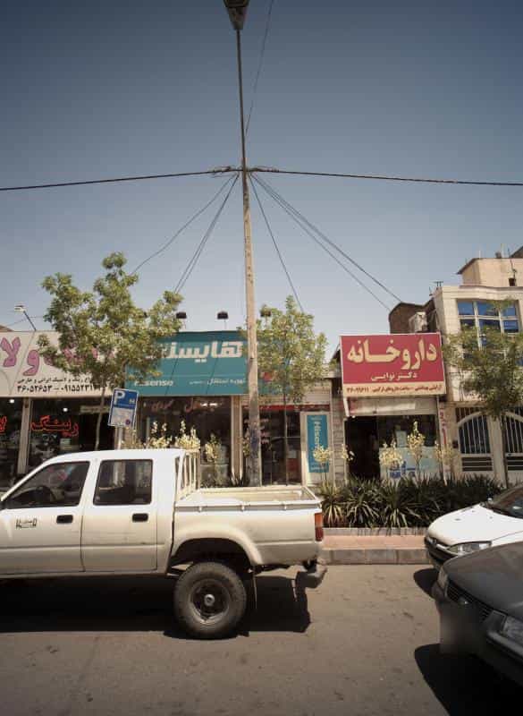 عکس داروخانه دکتر نوایی در آزادشهر مشهد
