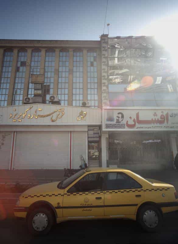 عکس مطب پزشک دکتر غلامحسین حدادی در بهشت مشهد