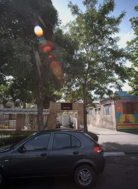 عکس کلینیک دندانپزشکی دکتر مسعودرضا شیبانی در سناباد مشهد