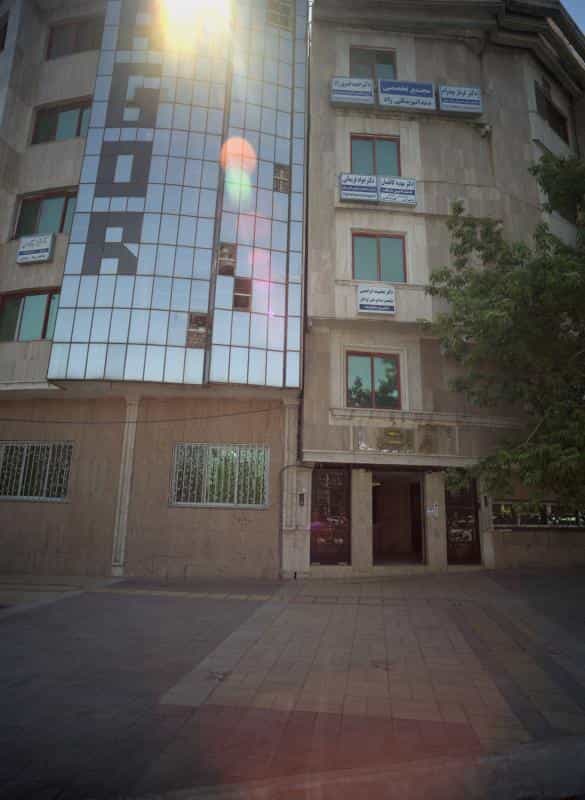 عکس مطب دکتر مهدیه کاظمیان در احمدآباد مشهد