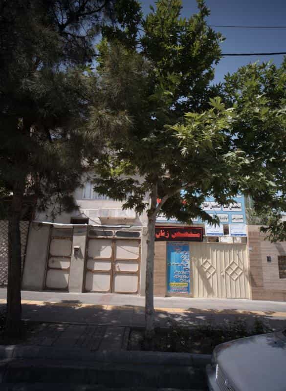 عکس مطب دکتر فرزاد ابرازی در شاهد مشهد