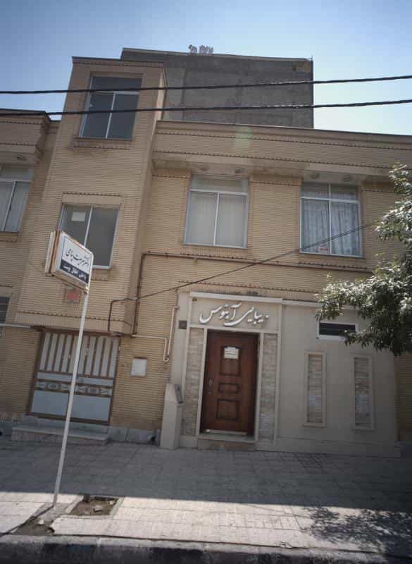 عکس مطب دکتر شریعت پناهی در سرافرازان مشهد