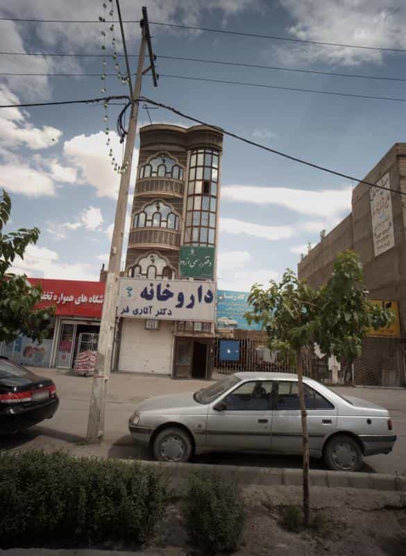 عکس داروخانه دکتر آثاری فر در رده مشهد