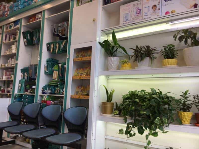 عکس داروخانه شبانه روزی دکتر نبوی در بهشت مشهد