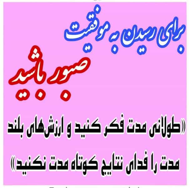 عکس آموزشگاه متفکرقرن بیستم در تالار اصفهان