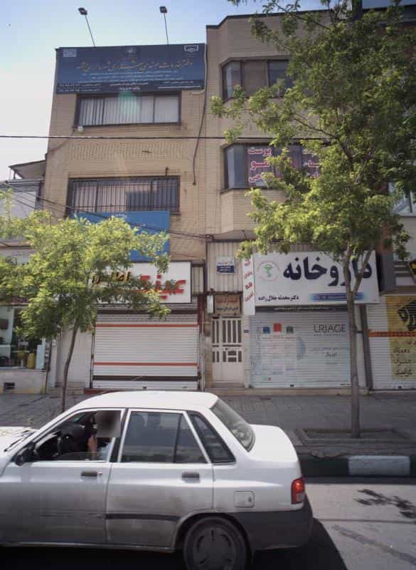 عکس مطب دکتر مسعود فرزادمهر در دانشجو مشهد