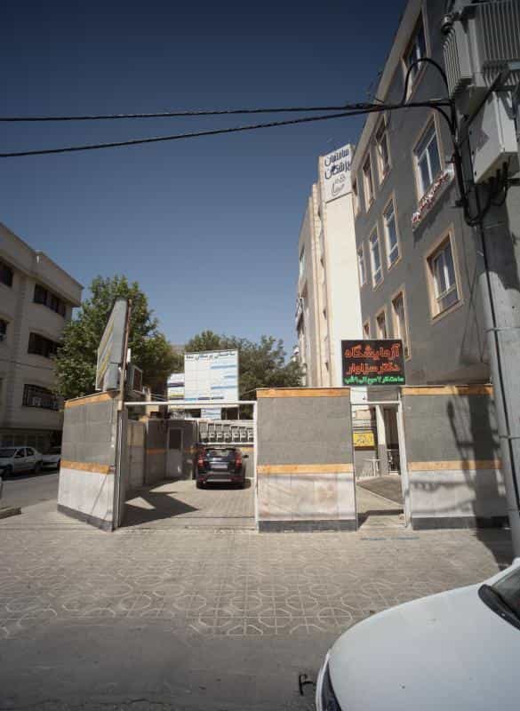 عکس مطب دکتر حبیب الله فیوضی در احمدآباد مشهد